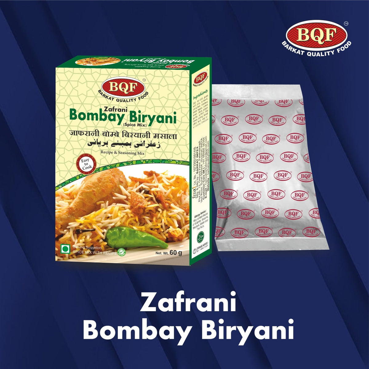 BQF Bombay Biryani Mix – Worldwide Foods