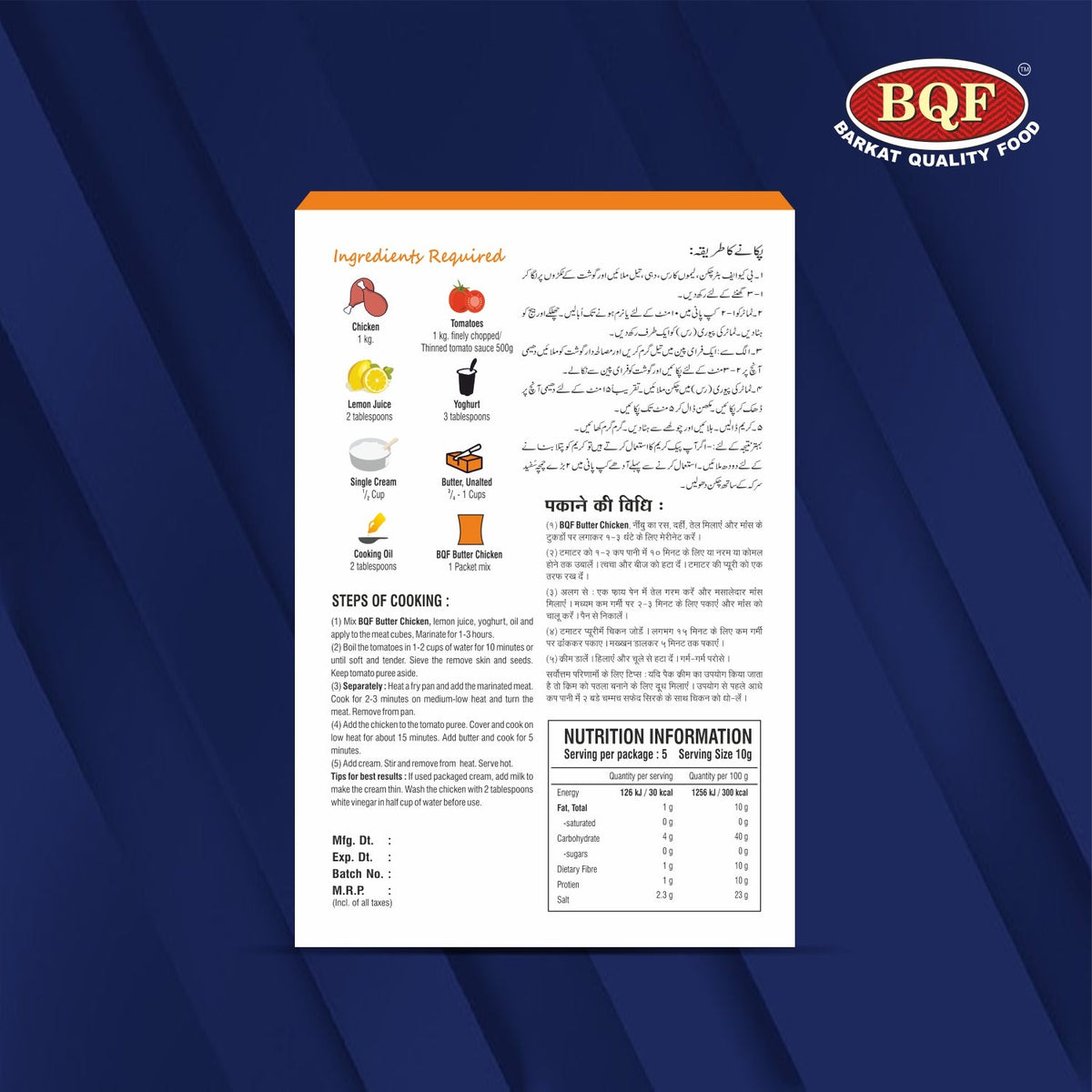 BQF Butter Chicken – Chicken Masala – Worldwide Foods