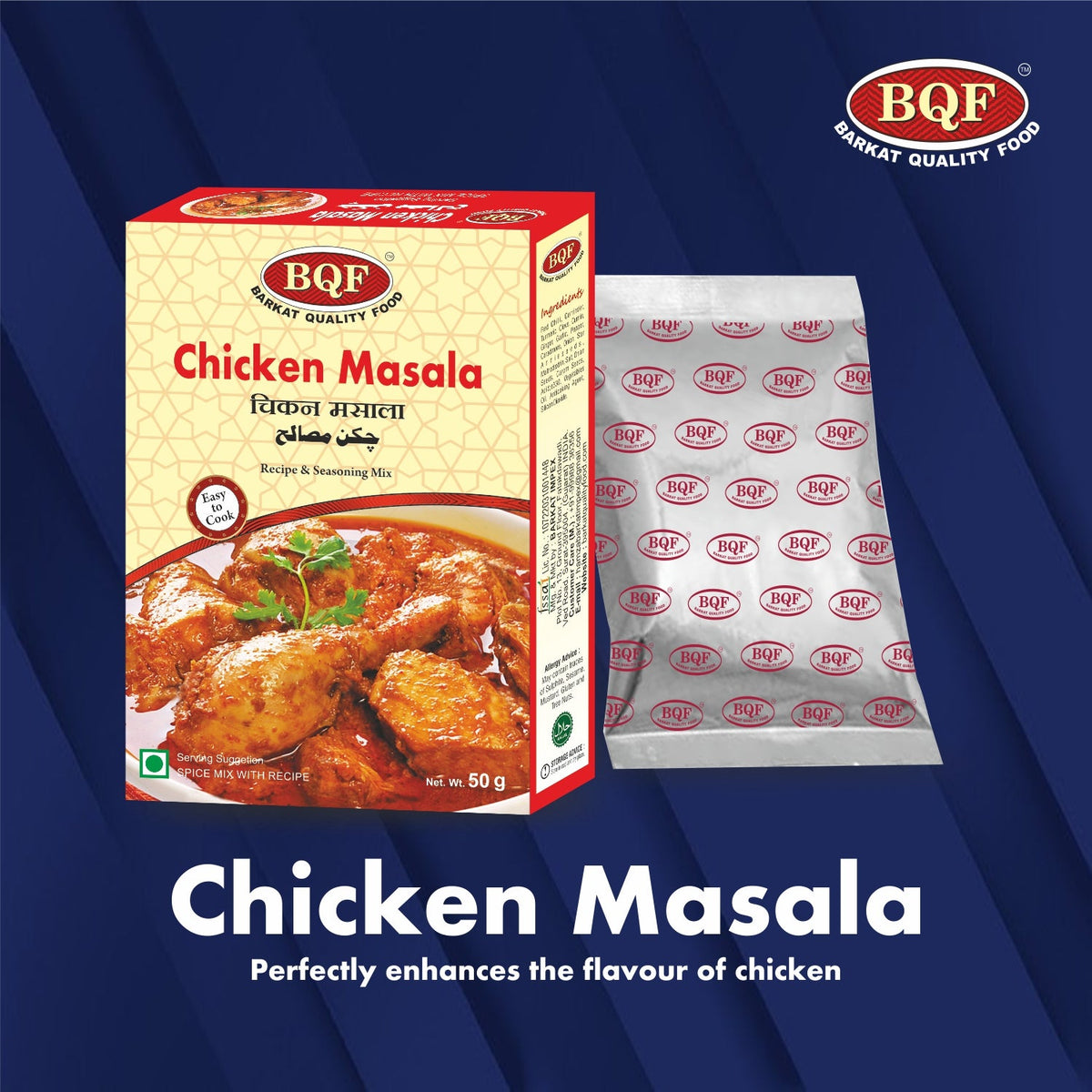 BQF Chicken Masala – Worldwide Foods
