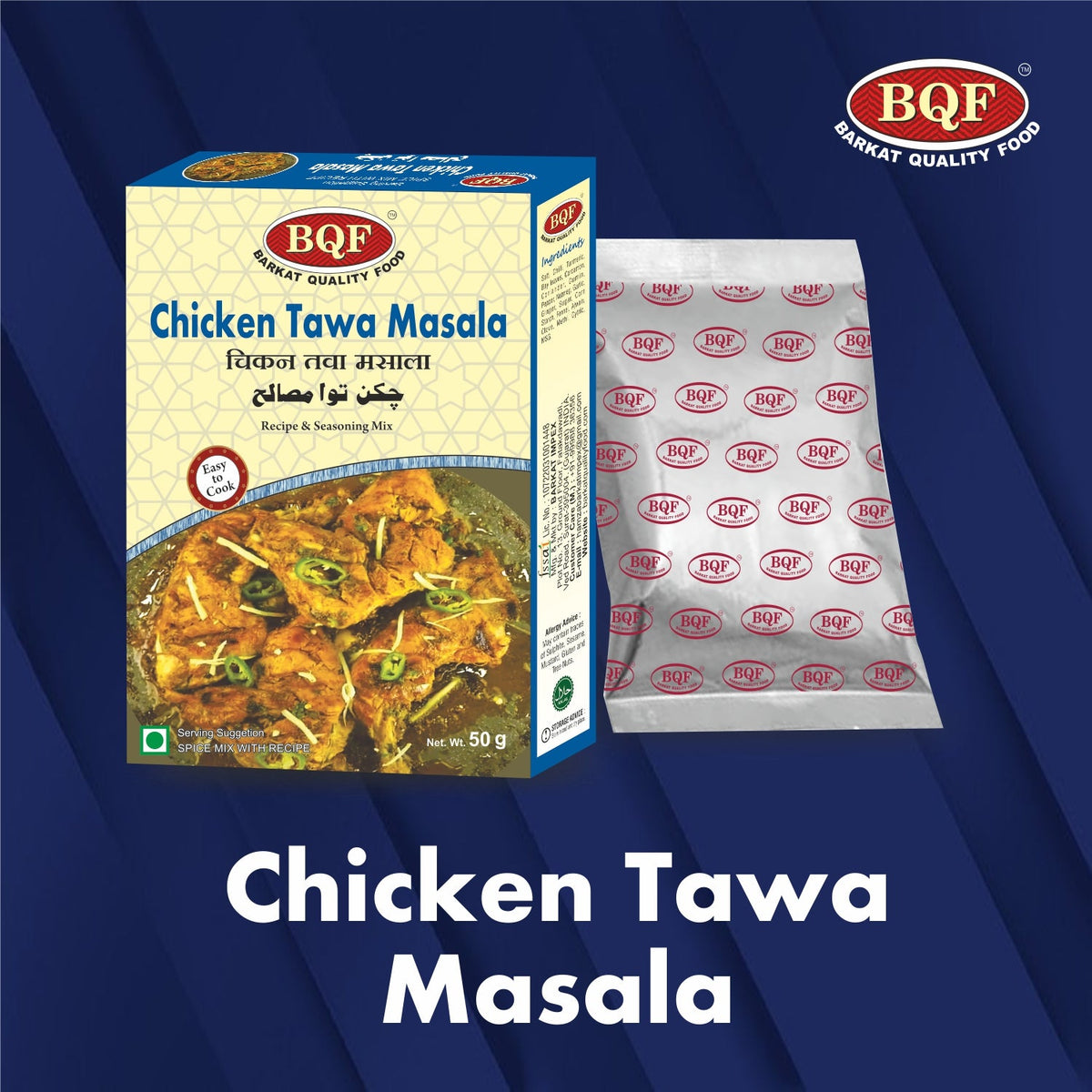 BQF Chicken Tawa Masala – Worldwide Foods
