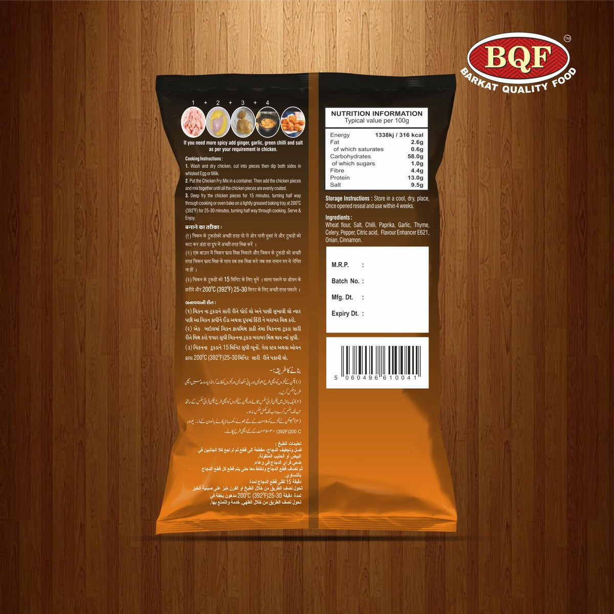 Crunchy Hot and Spicy - Chicken Fry Mix – Worldwide Foods