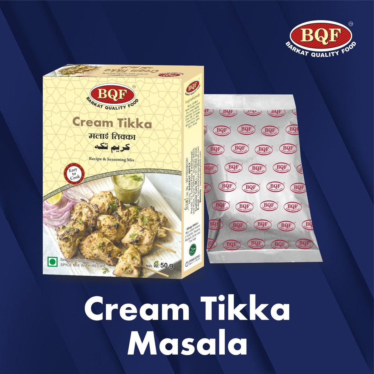 BQF Cream Tikka Masala – Worldwide Foods
