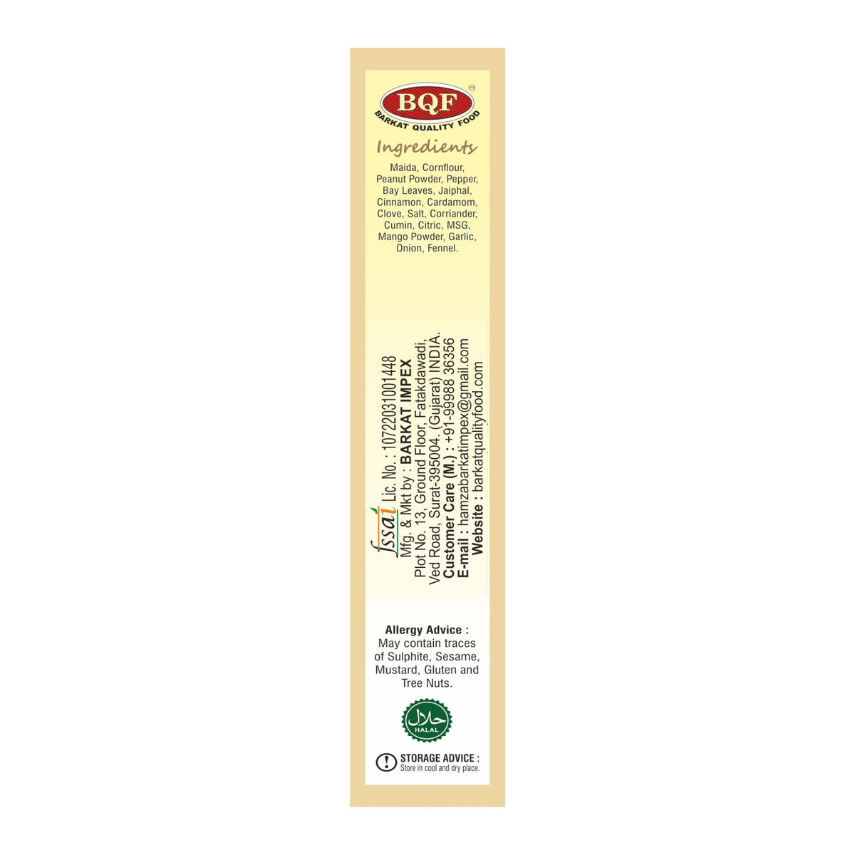 BQF Cream Tikka Masala – Worldwide Foods