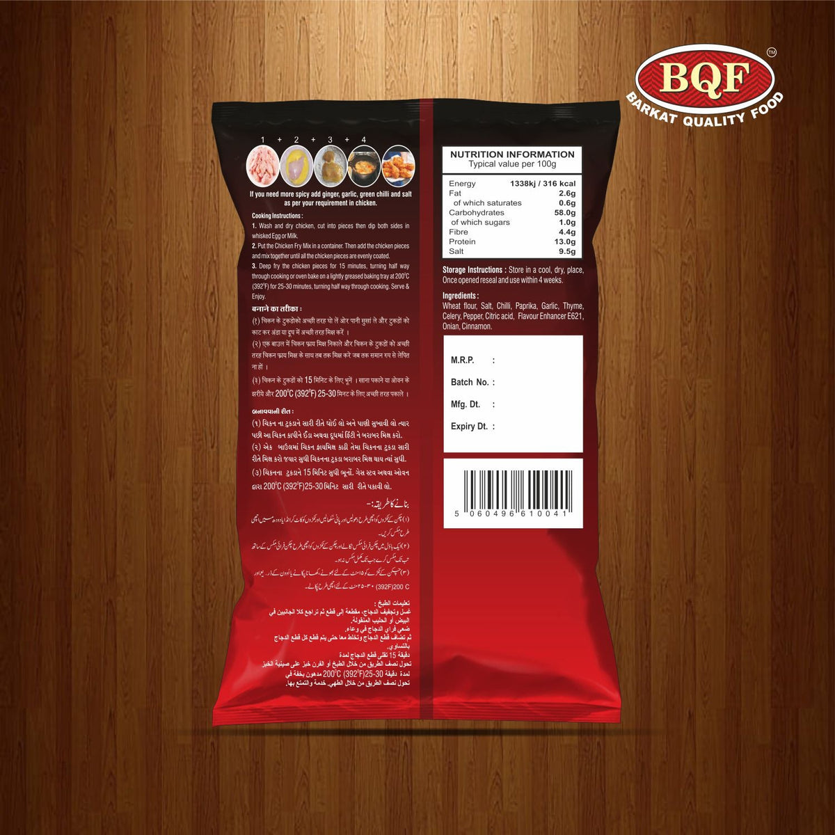 Crispy Hot and Spicy - Chicken Fry Mix – Worldwide Foods